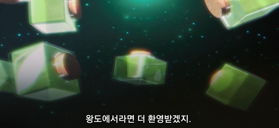 [포션, 나의 몸을 구한다] 밸런스 붕괴급 포션_28.jpg