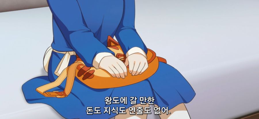 [포션, 나의 몸을 구한다] 밸런스 붕괴급 포션_29.jpg