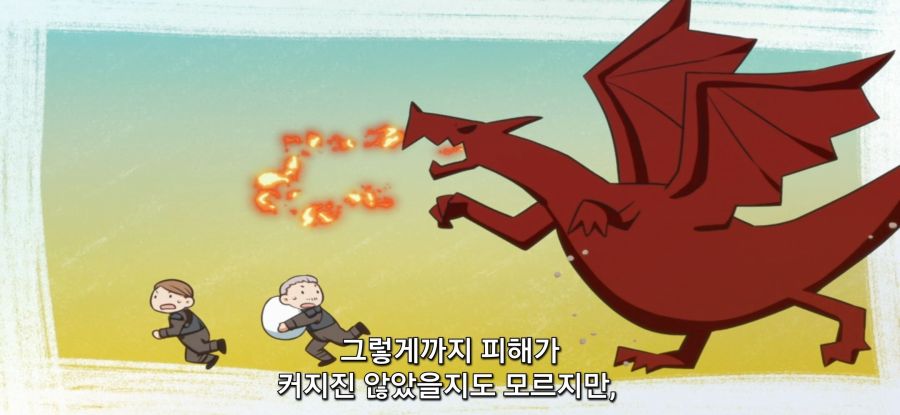 [포션, 나의 몸을 구한다] 밸런스 붕괴급 포션_34.jpg