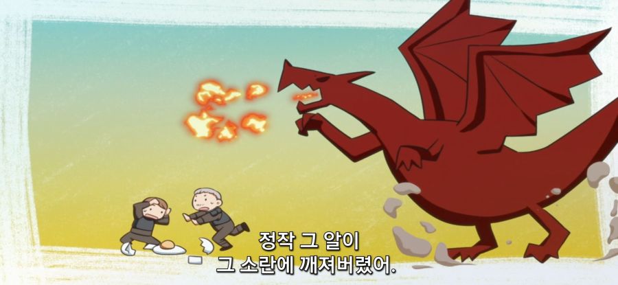 [포션, 나의 몸을 구한다] 밸런스 붕괴급 포션_35.jpg