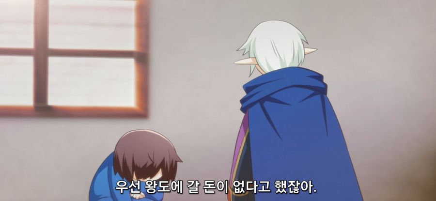 [포션, 나의 몸을 구한다] 밸런스 붕괴급 포션_42.jpg