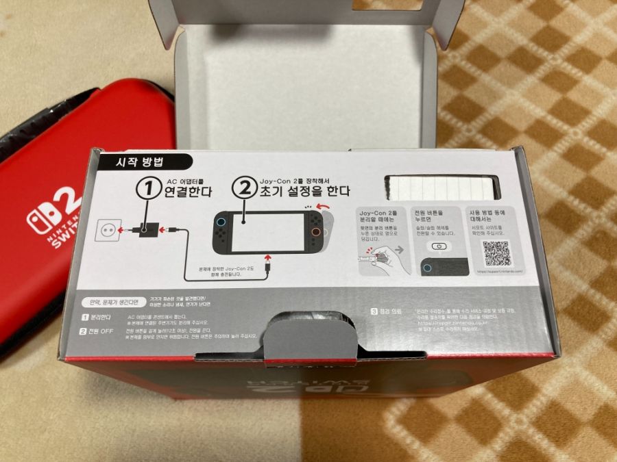 스위치 2 (NS2) 입문~ (한국판)_19.jpg