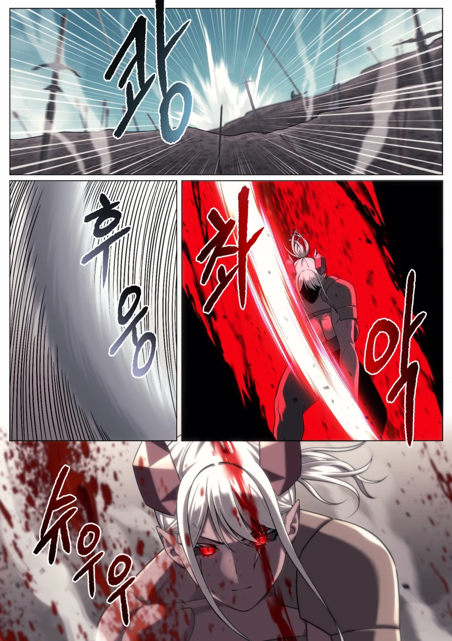 우리가 죽고 죽일 때까지 1+2+3화_21.webp