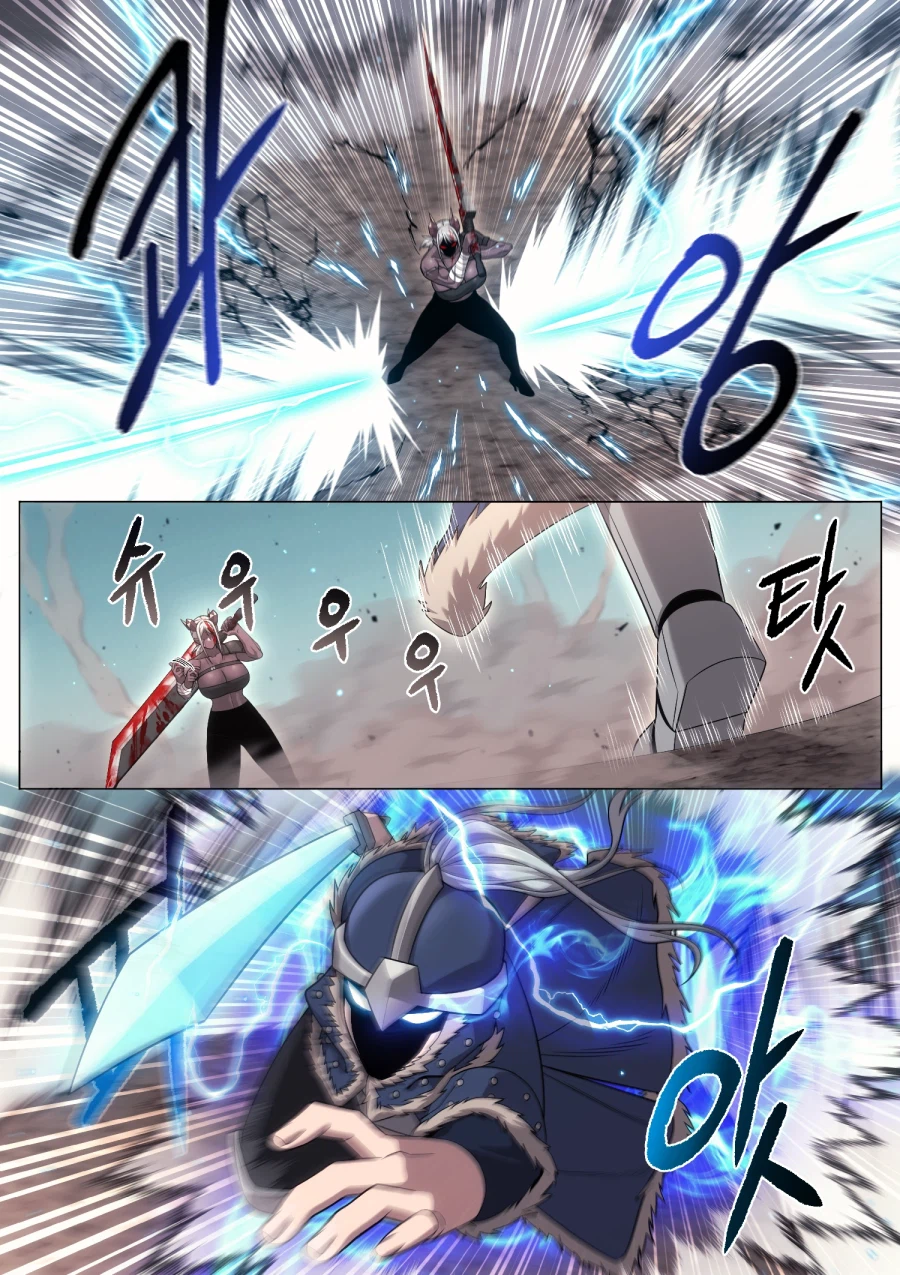 우리가 죽고 죽일 때까지 1+2+3화_27.webp