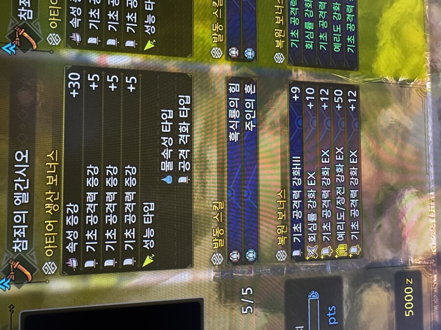 하필 물속성_1.jpg