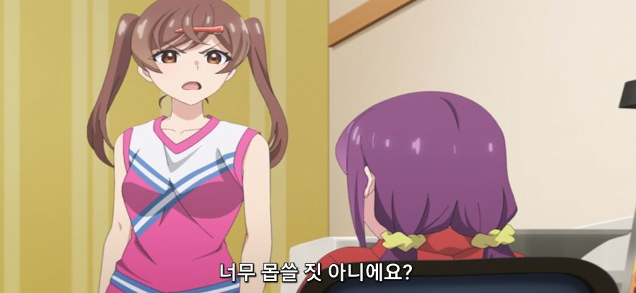 [미소가 끊이지 않는 직장입니다] 화난 어시스트_7.jpg