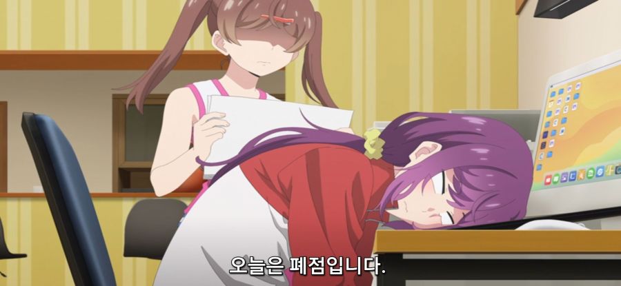 [미소가 끊이지 않는 직장입니다] 화난 어시스트_12.jpg