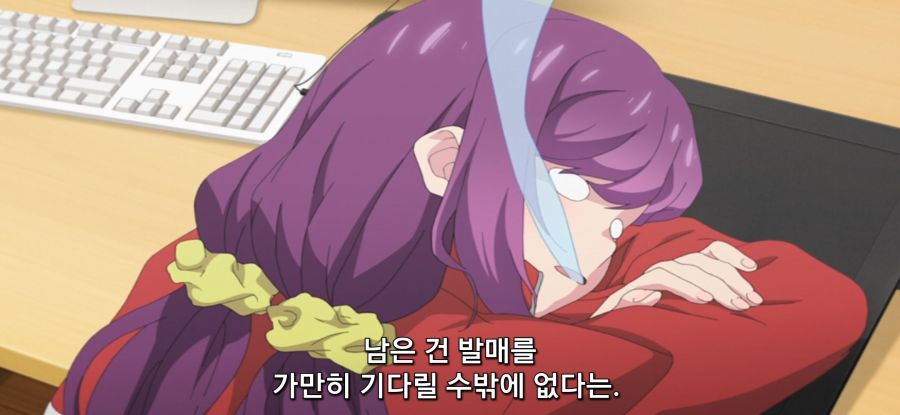 [미소가 끊이지 않는 직장입니다] 화난 어시스트_18.jpg