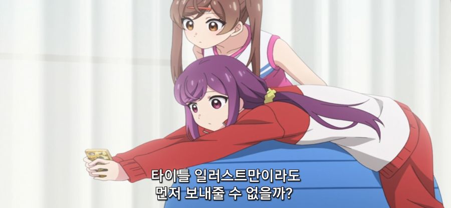 [미소가 끊이지 않는 직장입니다] 화난 어시스트_26.jpg