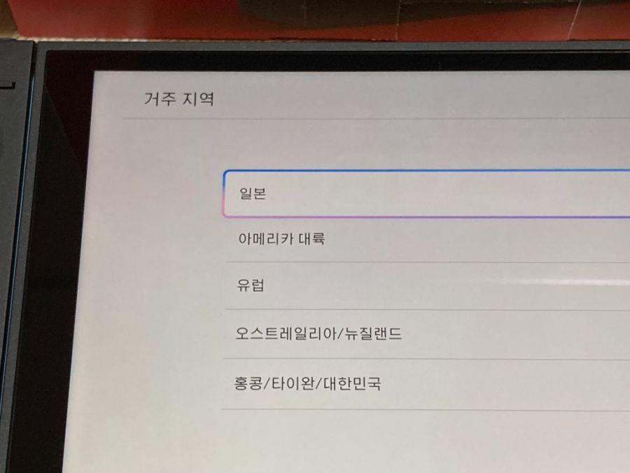 스위치 2 (NS2) 입문~ (한국판)_41.jpg