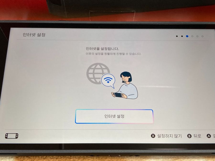 스위치 2 (NS2) 입문~ (한국판)_42.jpg