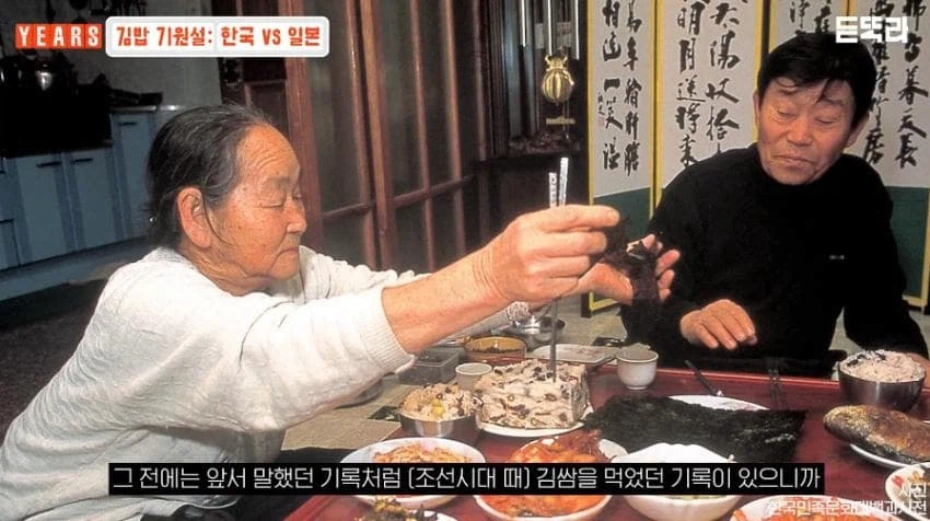 김밥은 정말 일본 영향을 받은 음식일까.jpg_5.webp