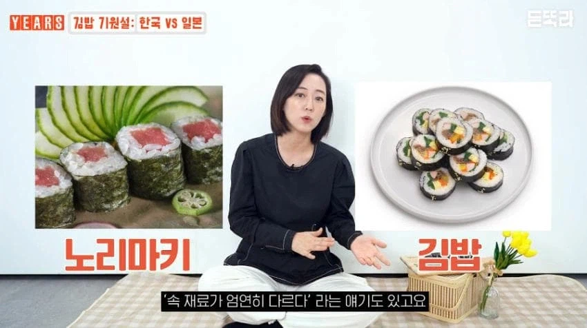 김밥은 정말 일본 영향을 받은 음식일까.jpg_21.webp