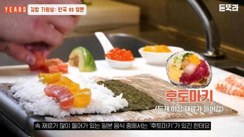 김밥은 정말 일본 영향을 받은 음식일까.jpg_22.webp