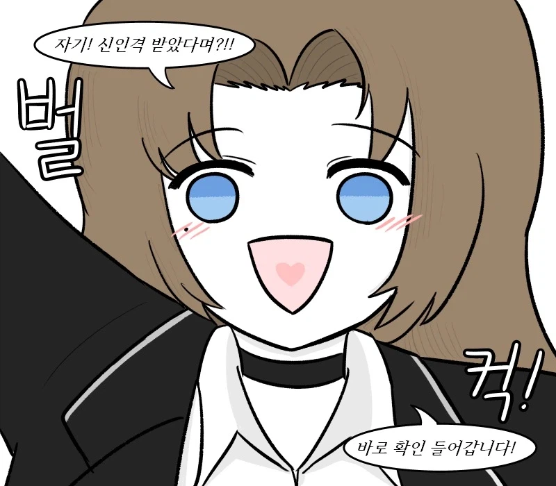 [림버스]램프 그레고르의 얼굴이 맛없는 로쟈_1.webp