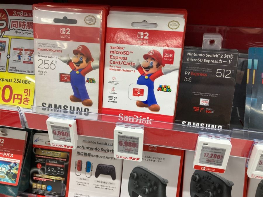 스위치 2 (NS2) 입문~ (한국판)_84.jpg