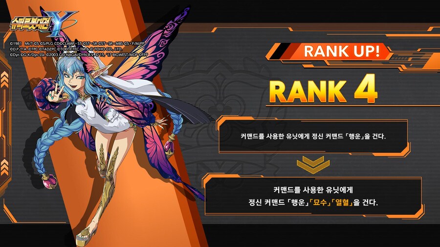 (스포) DLC2 숨겨진 어시스트 합류 방법 + 성능_1.jpg