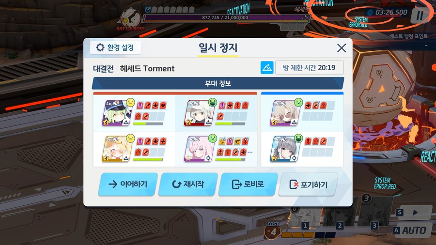 토먼크 티켓이!!!_2.jpg