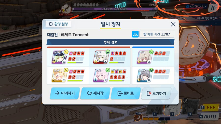 토먼크 티켓이!!!_3.jpg