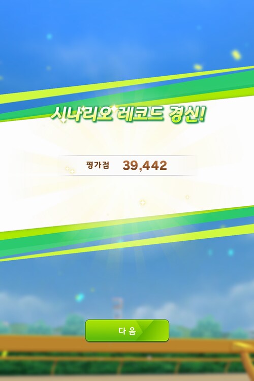 UD8 까지 찍어보네요._5.png