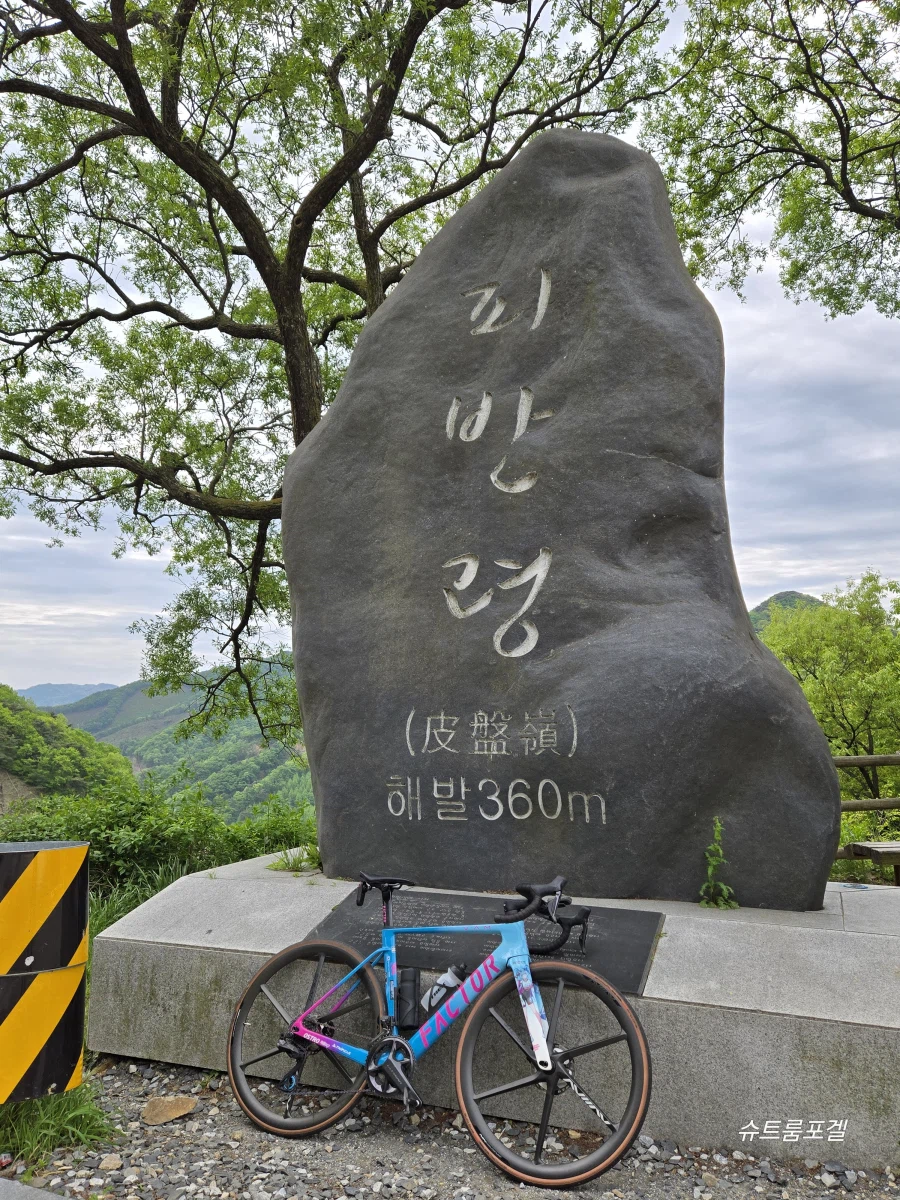 루리웹 자전거 갤러리 라이딩 모임 예정입니다(3월 1일)_2.webp