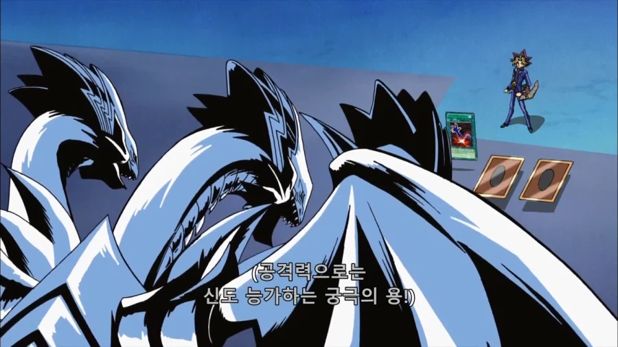 [유희왕 DM] 순수 파워에서는 신을 뛰어넘는 용_8.webp