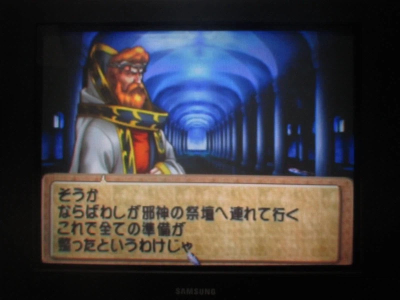 티어링 사가 : 유토나 영웅전기 (18)_2.webp