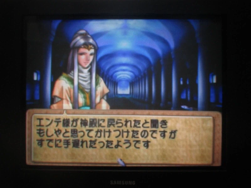 티어링 사가 : 유토나 영웅전기 (18)_5.webp