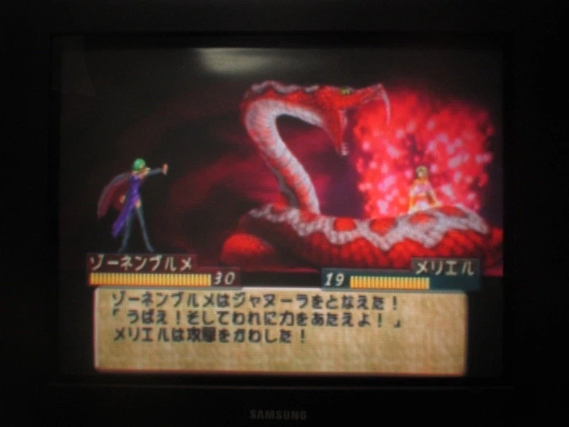 티어링 사가 : 유토나 영웅전기 (18)_10.webp