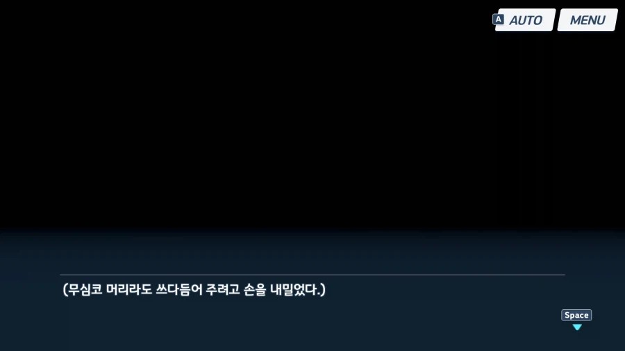 블루아카)한섭스포) 이제와서 이런 진부한 내용으로 슬퍼할줄 알고 ㅋㅋ_5.webp