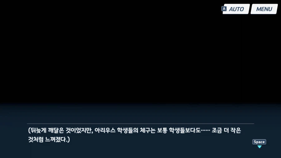 블루아카)한섭스포) 이제와서 이런 진부한 내용으로 슬퍼할줄 알고 ㅋㅋ_9.webp