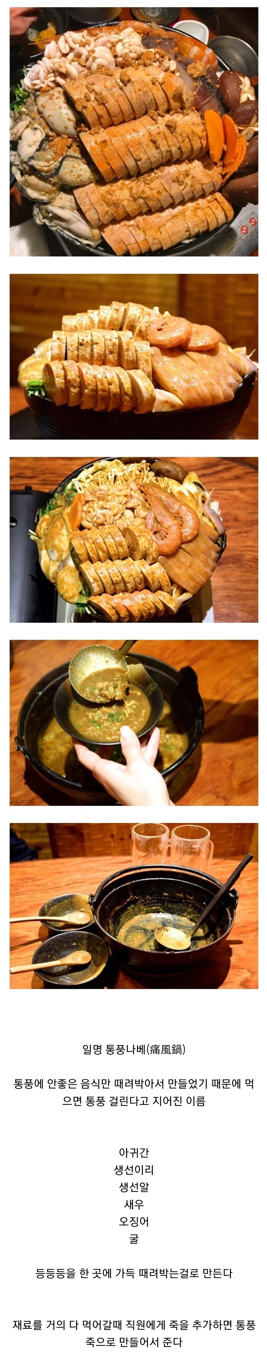 통풍 에 좋은 일본음식.jpg_1.webp