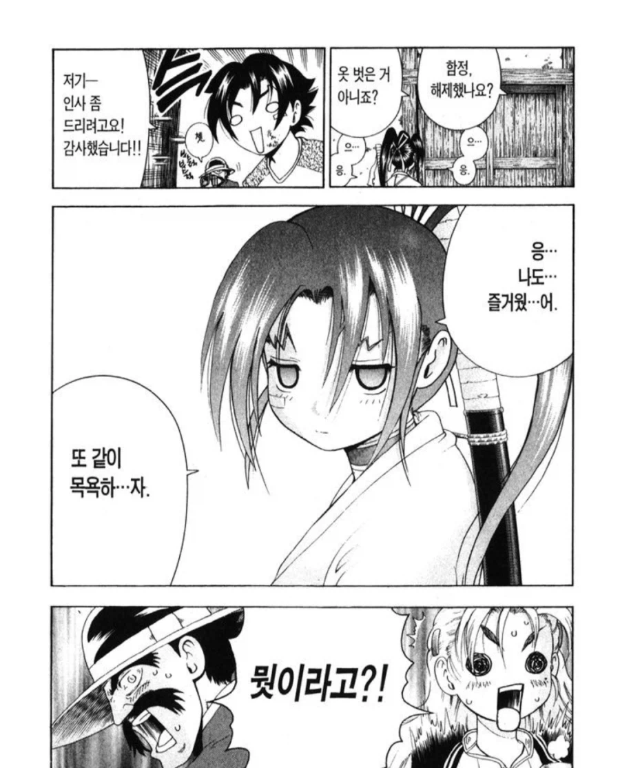 켄이치)사실 2에서 개인적으로 기대하는거_4.webp