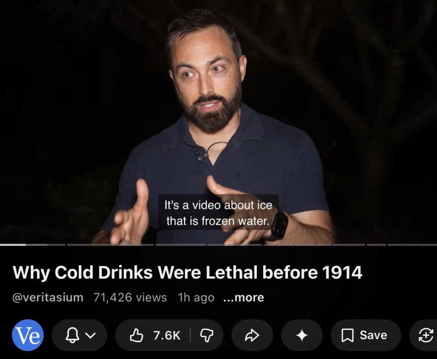 물리학 유튜버도 ICE때메 눈치봐야돼네_1.webp