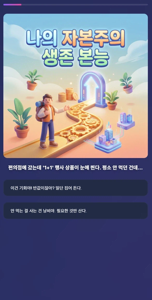 눈치 100단 여우ㅋㅋㅋㅋ_2.webp