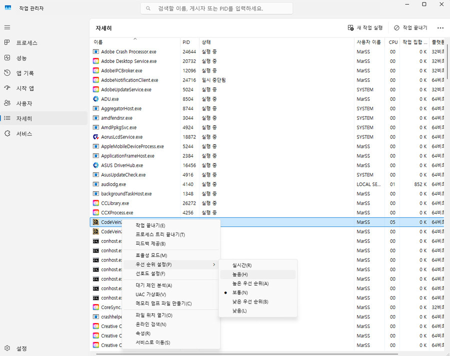 코드 베인2 pc판 자체 최적화 방법._10.jpg