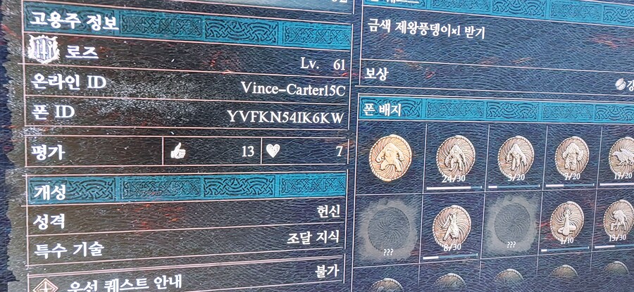 처음으로 영원의 용고동 나눔좀 부탁드립니다._1.jpg