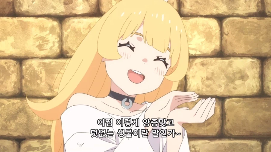 공주님고문의시간입니다) 흔한 동심파괴식 전개_14.webp