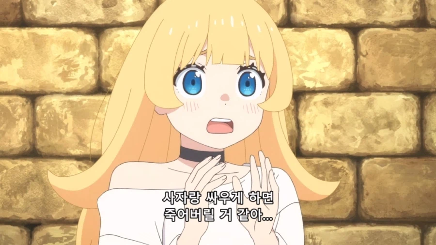 공주님고문의시간입니다) 흔한 동심파괴식 전개_15.webp