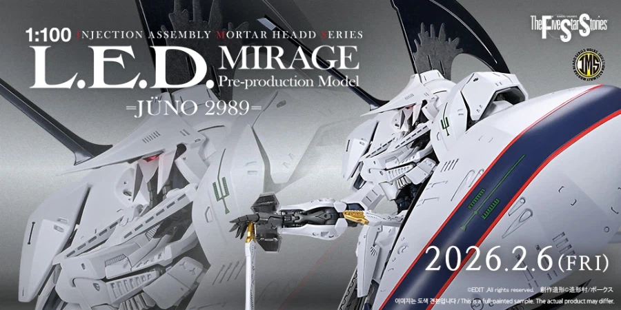 [보크스] FSS IMS 신작/재판. 한국 2월 6일 예약 일정_1.webp