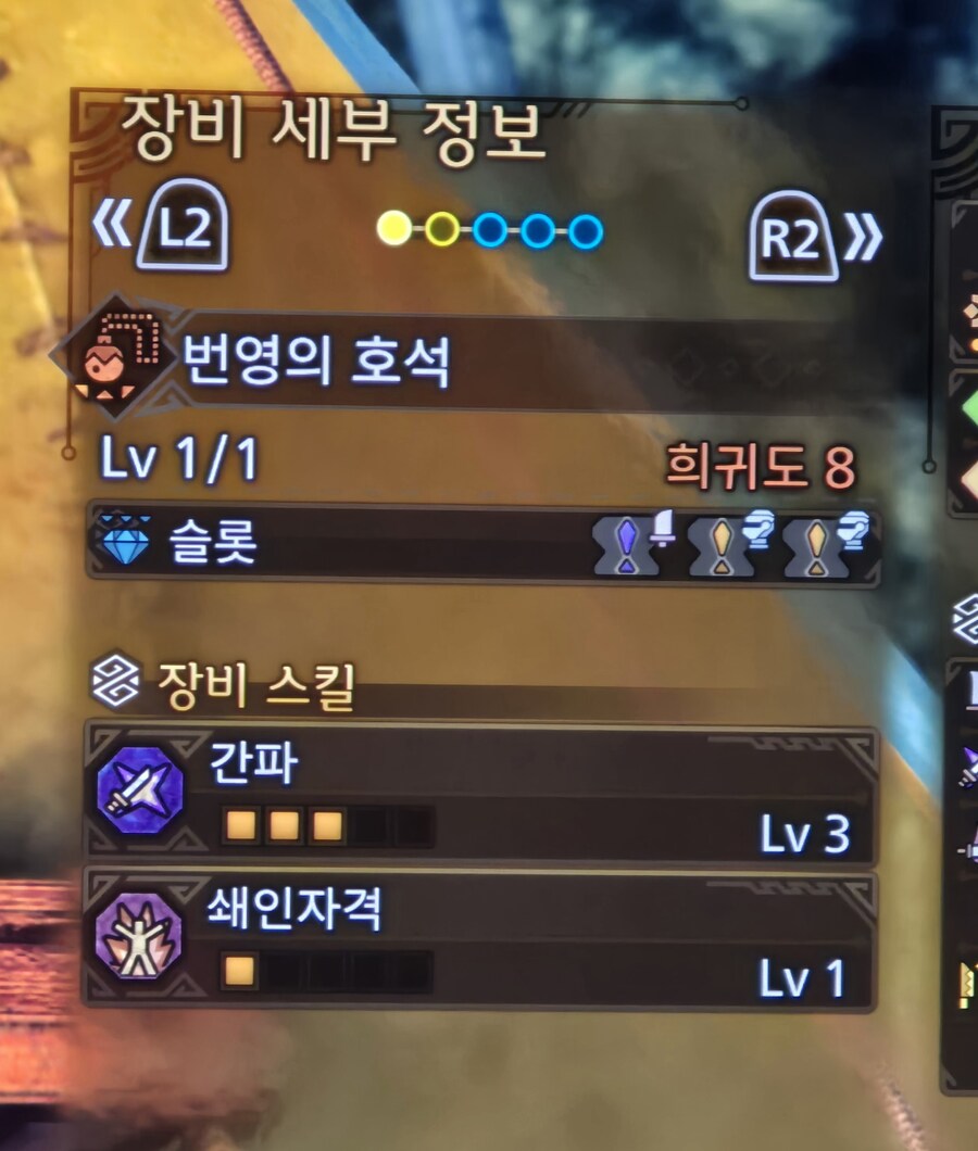 [랜스] 거극 주혼 랜스 2가지_1.jpg