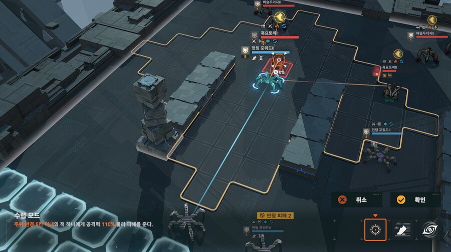 패러독스 훈련 1지역 공략 팁_4.png