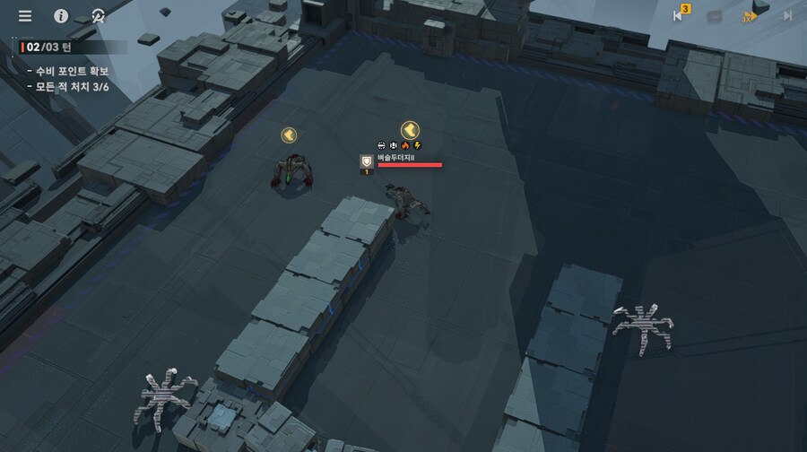 패러독스 훈련 1지역 공략 팁_11.png