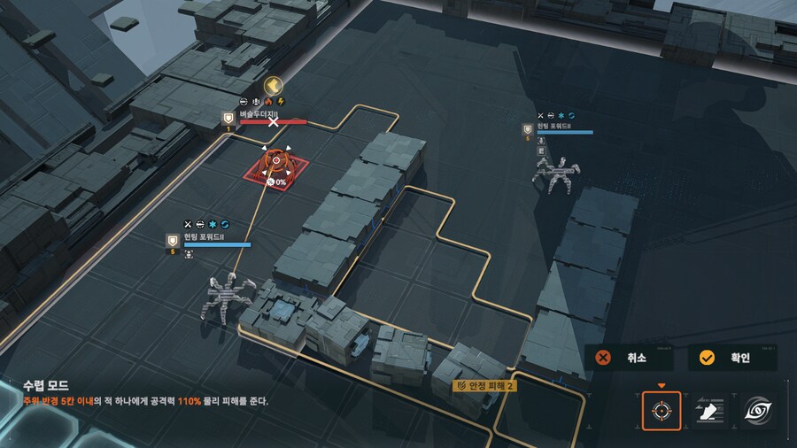 패러독스 훈련 1지역 공략 팁_14.png