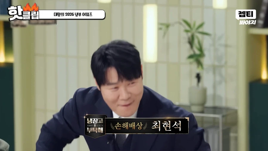 유튜브) 유명 스타 셰프 시상식 태도 논란_5.webp