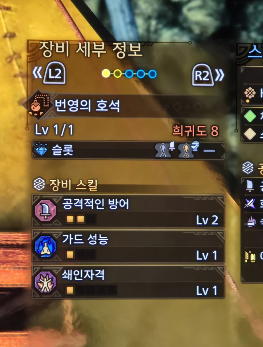 [랜스] 거극 주혼 랜스 2가지_5.jpg