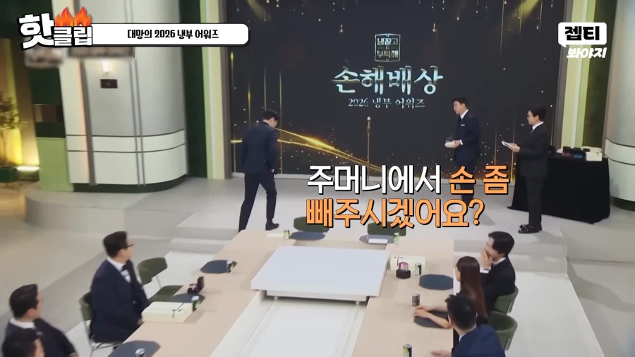 유튜브) 유명 스타 셰프 시상식 태도 논란_8.webp