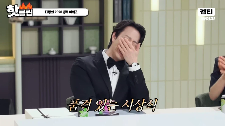 유튜브) 유명 스타 셰프 시상식 태도 논란_10.webp