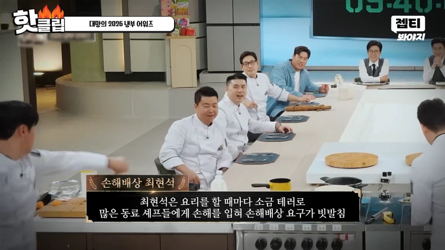 유튜브) 유명 스타 셰프 시상식 태도 논란_16.webp