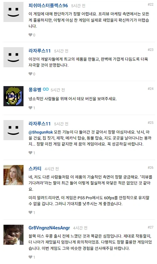 붉은사막, 200만 위시리스트 돌파하며 대히트 예상_3.webp